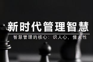 得分赛季新高！波蒂斯18中11砍下31分12篮板