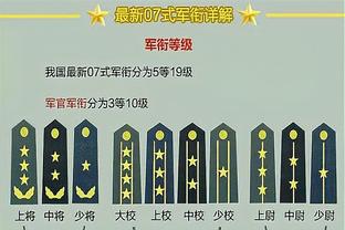 都体：国米准备为泽林斯基提供400万到450万欧年薪，合同期4年